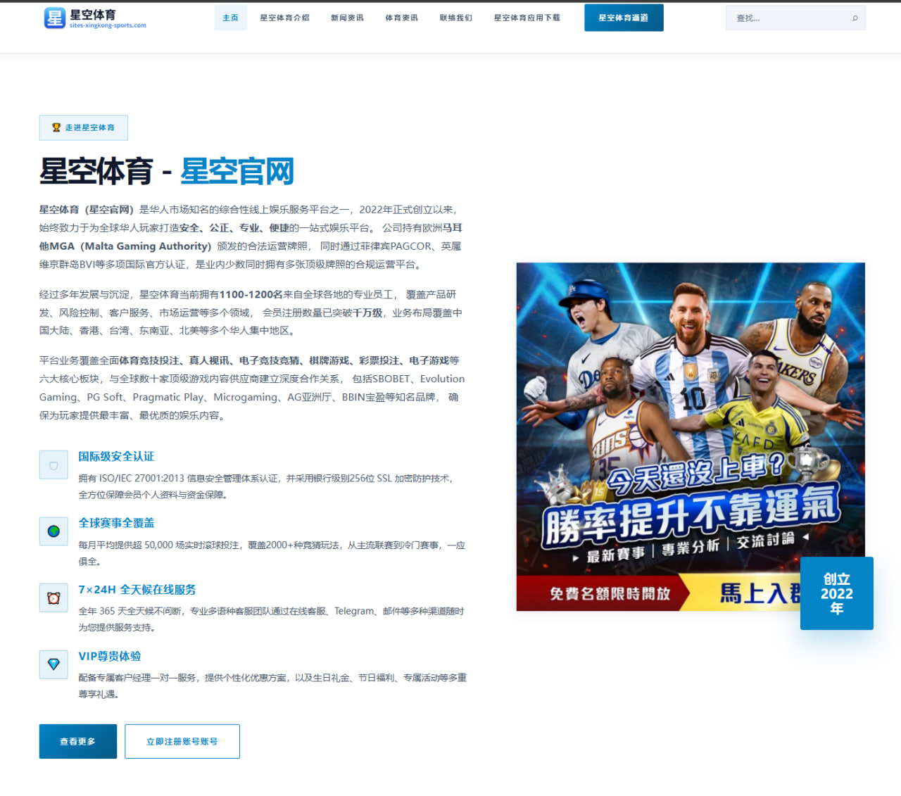 2026年游泳世界杯中中国游泳选手的成长历程分析