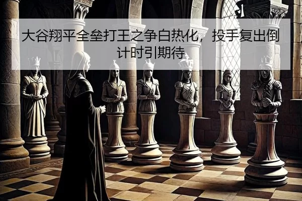 da-gu-xiang-ping-quan-lei-da-wang-zhi-zheng-bai-re-hua-tou-shou-fu-chu-dao-ji-shi-yin-qi-dai-3-267.jpg