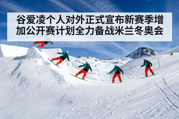 freestyle skiing snow park